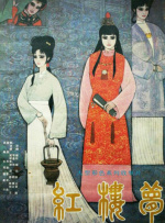 欧美国产极品