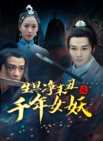 成人榴莲视频